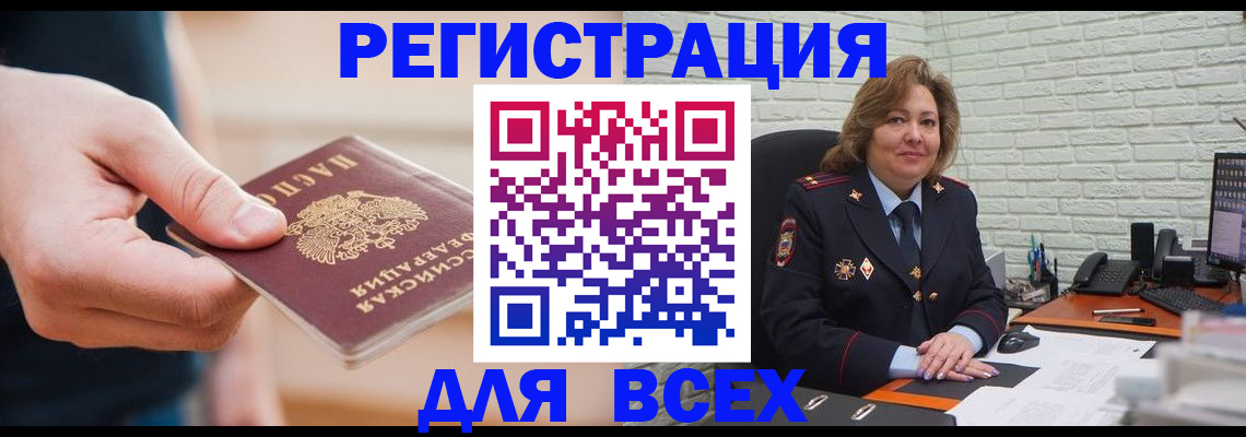 форма 3 в Белгородской области