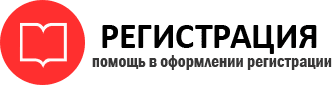 прописка в Белгородской области id873859